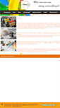 Mobile Screenshot of fleksograf.pl